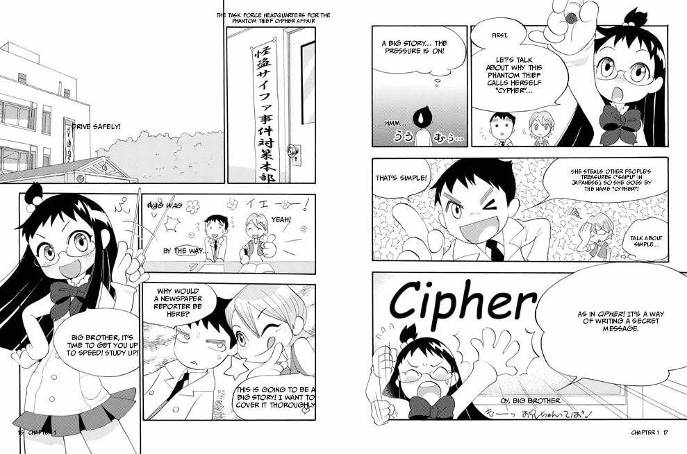 The Manga Guide to Cryptography: 14