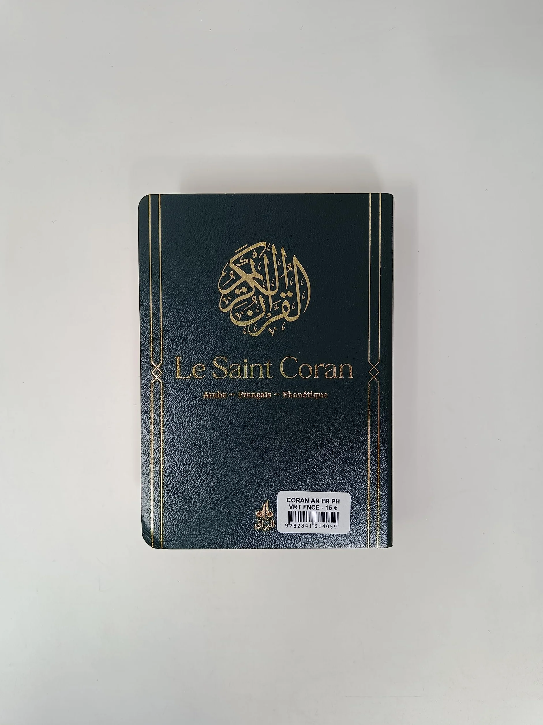 Le Saint Coran et la traduction en langue française du sens de ses versets et la transcription en caractères latins en phonétique