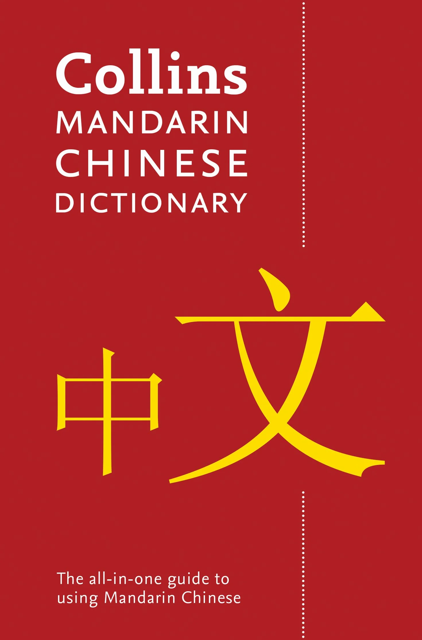 Mandarin Chinese Paperback Dictionary: Your all-in-one guide to Mandarin Chinese