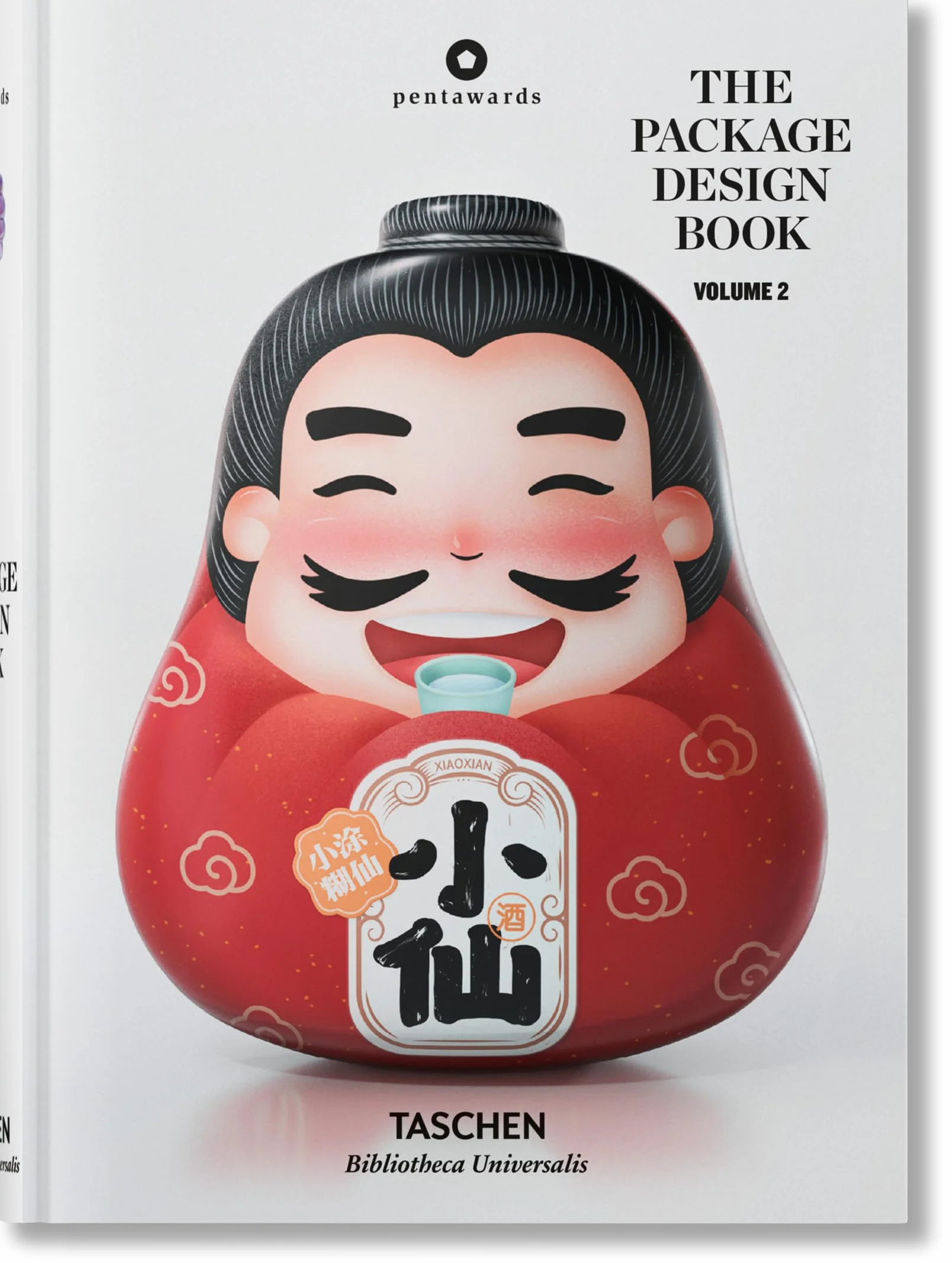 The package design book 2: Volume 2: Vol. 2