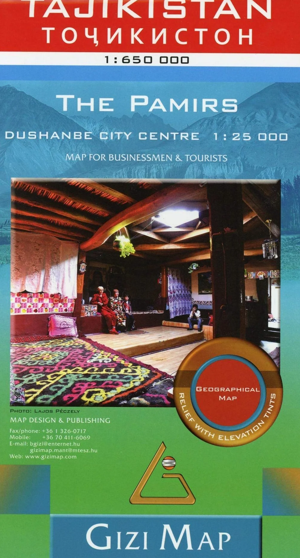 Tajikistan Geographical Map 1 : 650 000: The Pamirs. Dushanbe City Centre 1 : 25 000