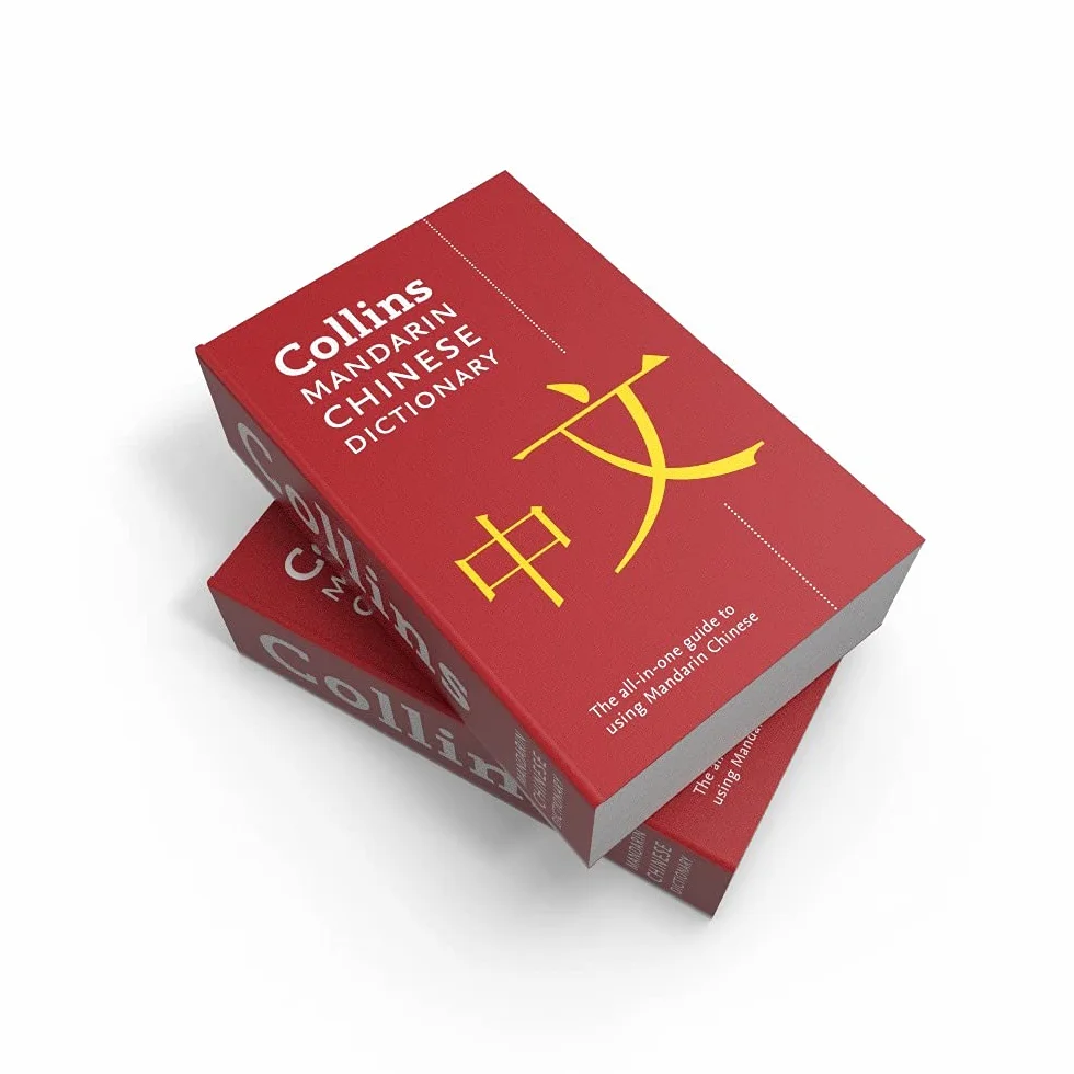 Mandarin Chinese Paperback Dictionary: Your all-in-one guide to Mandarin Chinese