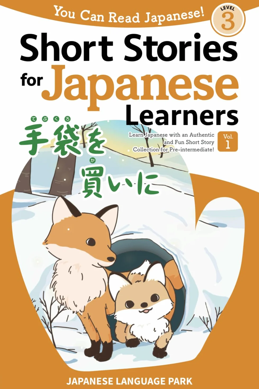 Short Stories for Japanese Learners (Level 3, Volume 1): Learn Japanese with an Authentic and Fun Short Story Collection for Pre-intermediate!