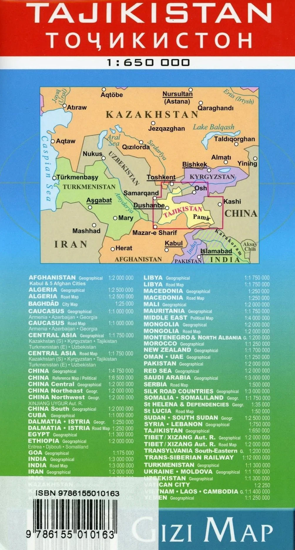 Tajikistan Geographical Map 1 : 650 000: The Pamirs. Dushanbe City Centre 1 : 25 000