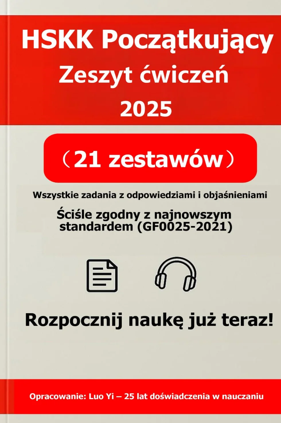 HSKK Początkujący Ćwiczenia 2025 (Wszystkie pytania wydrukowane – 44 strony)｜Odpowiedzi PDF przez kod QR & MP3 ponad 390 minut｜Ćwiczenia na podstawie egzaminów z poprzednich lat