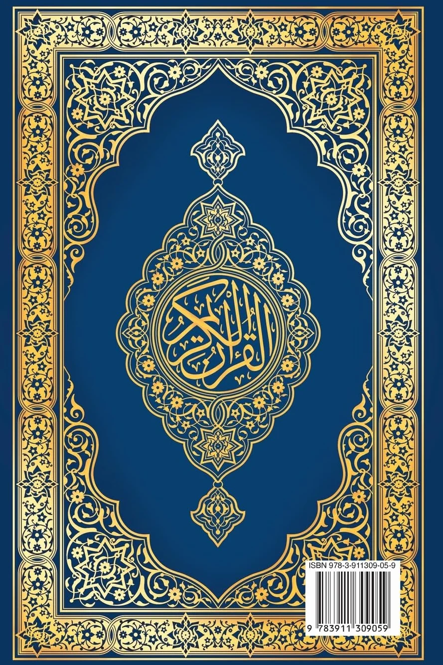 Koran auf Deutsch - Der heilige Koran deutsche Übersetzung von Max Henning, deutscher Koran vollständige Ausgabe: Der edle Koran in Deutsch (überarbeitet)