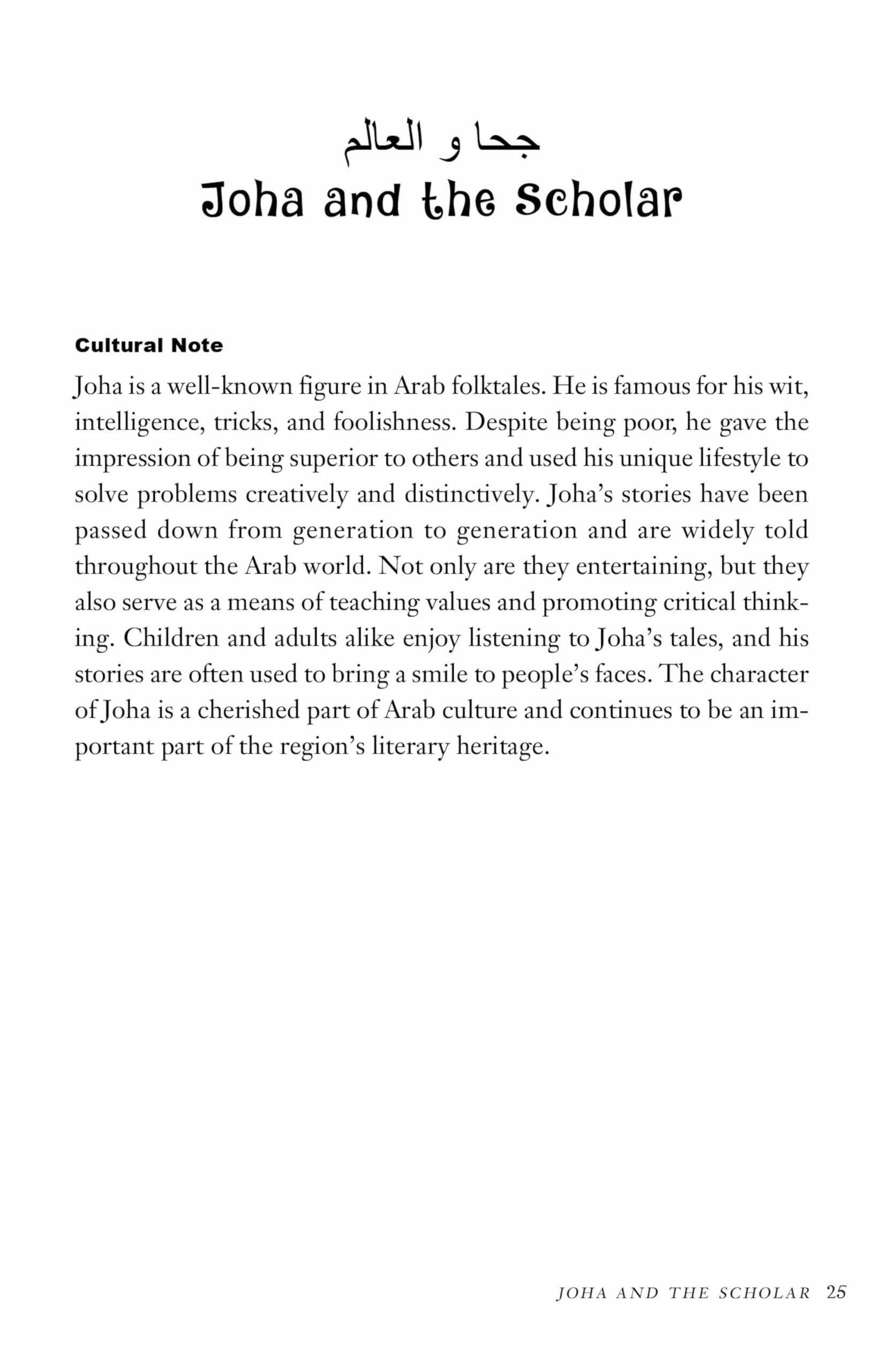Arabic Folktales for Language Learners: Traditional Stories in Arabic and English (Free Bilingual Online Audio)
