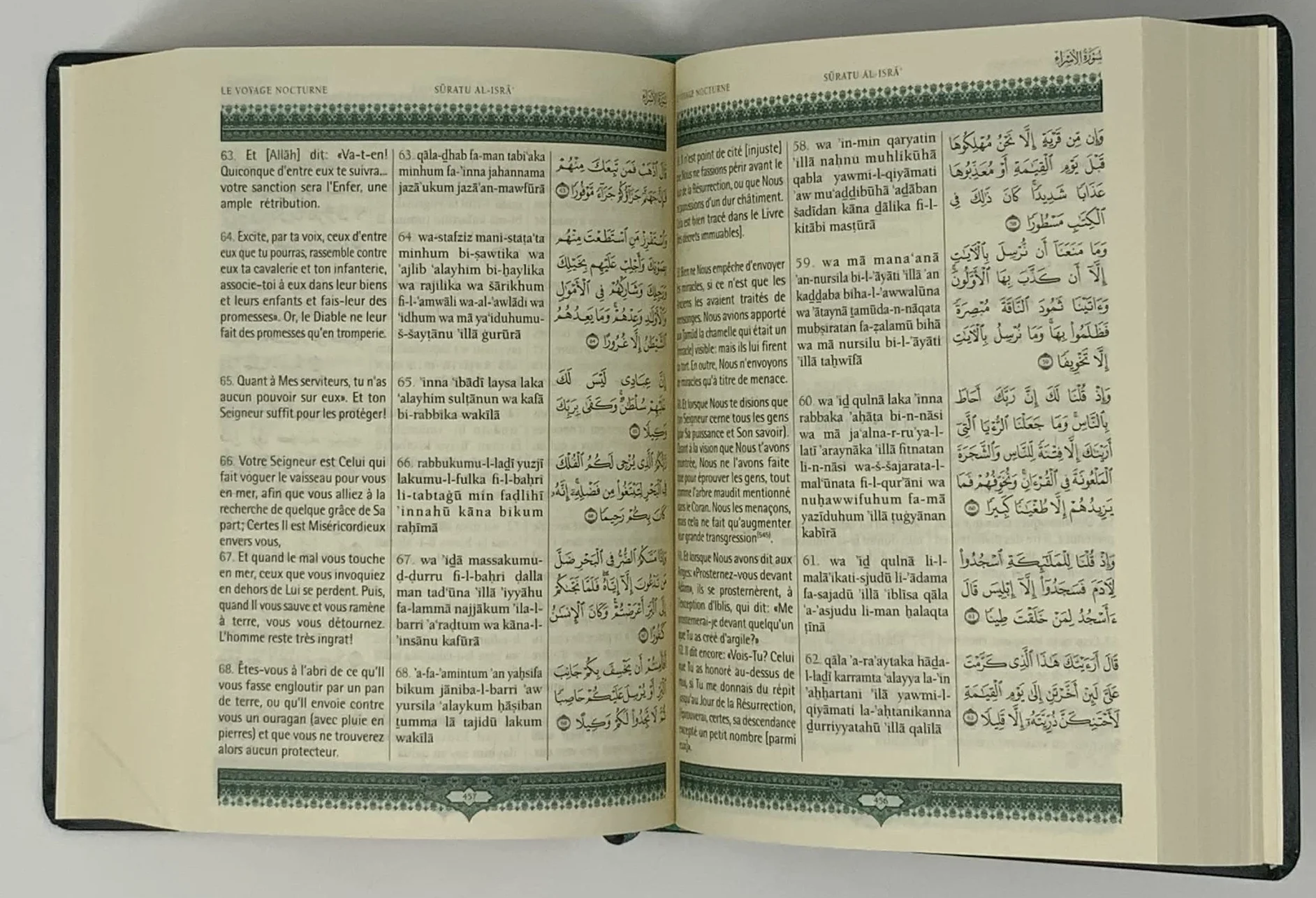 Le Saint Coran et la traduction en langue française du sens de ses versets et la transcription en caractères latins en phonétique
