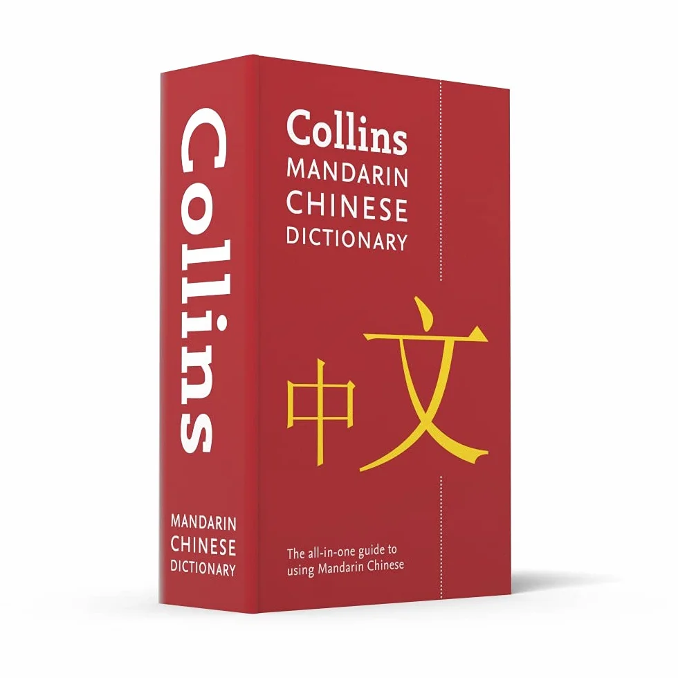 Mandarin Chinese Paperback Dictionary: Your all-in-one guide to Mandarin Chinese