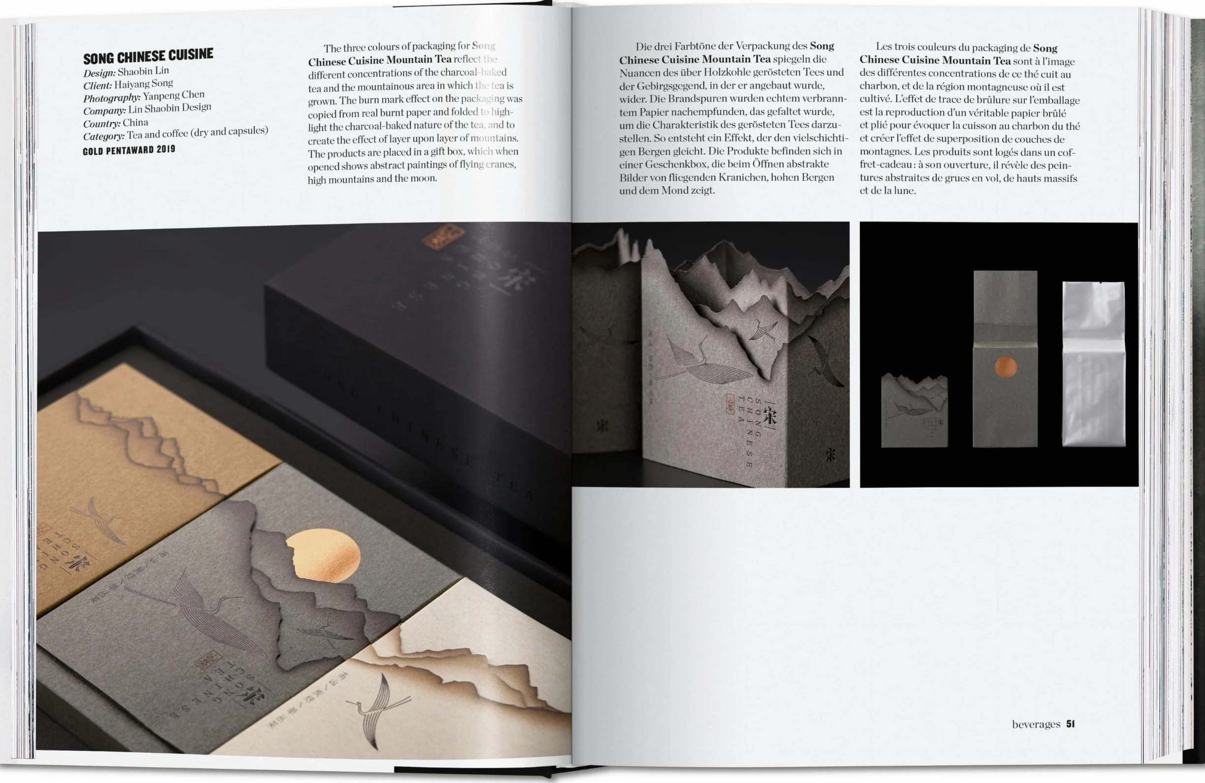 The package design book 2: Volume 2: Vol. 2