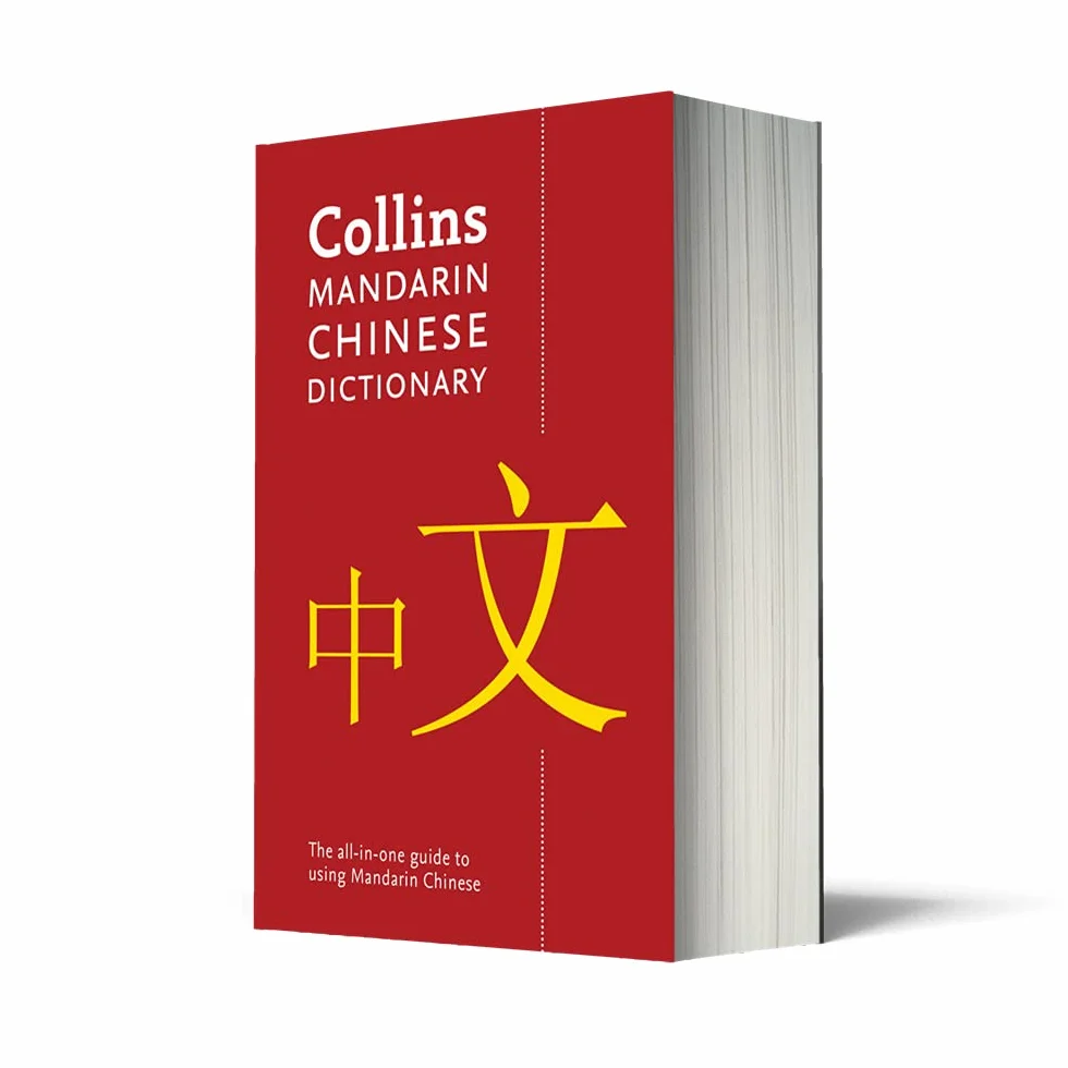 Mandarin Chinese Paperback Dictionary: Your all-in-one guide to Mandarin Chinese