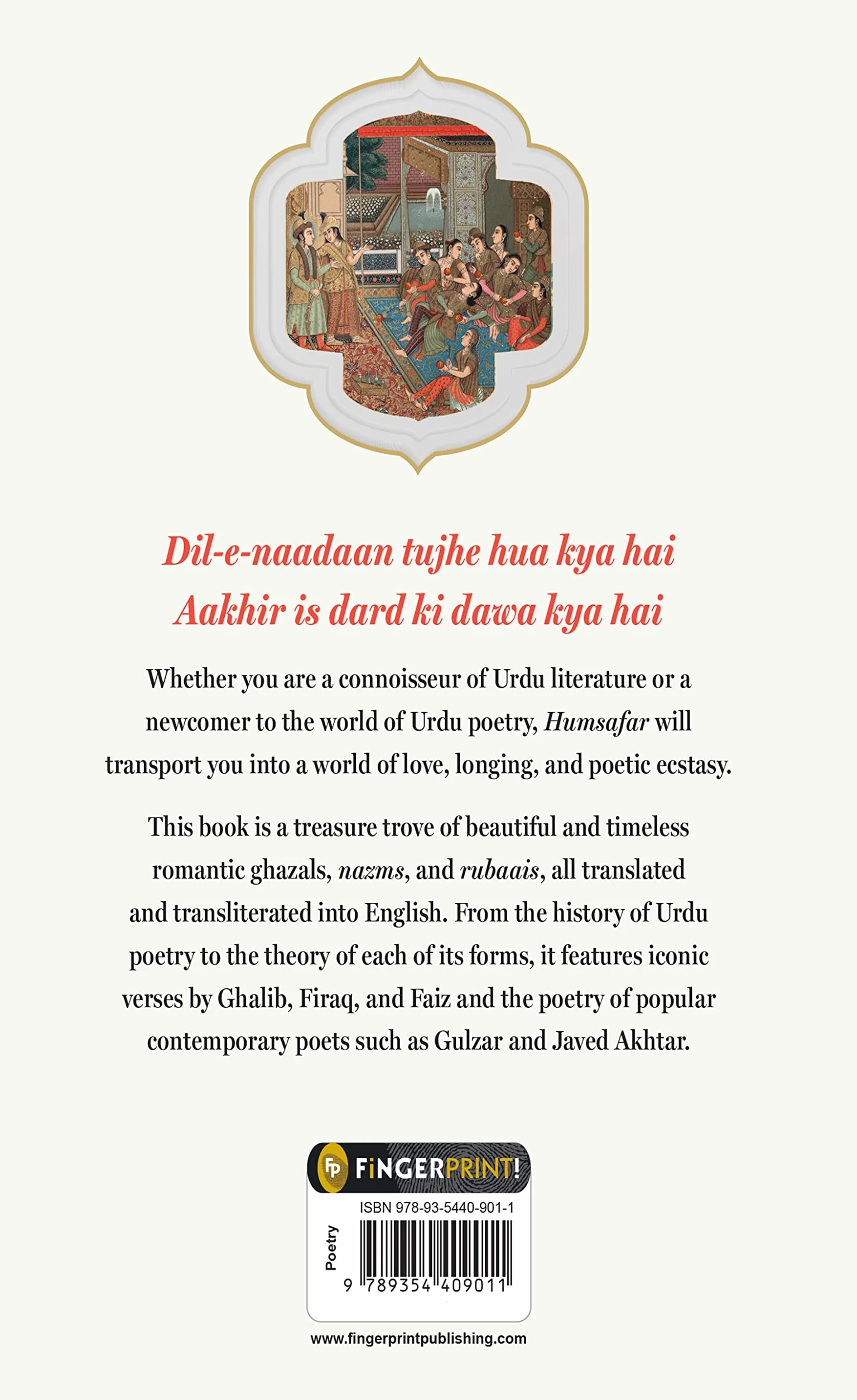 Humsafar: The World of Urdu Poetry