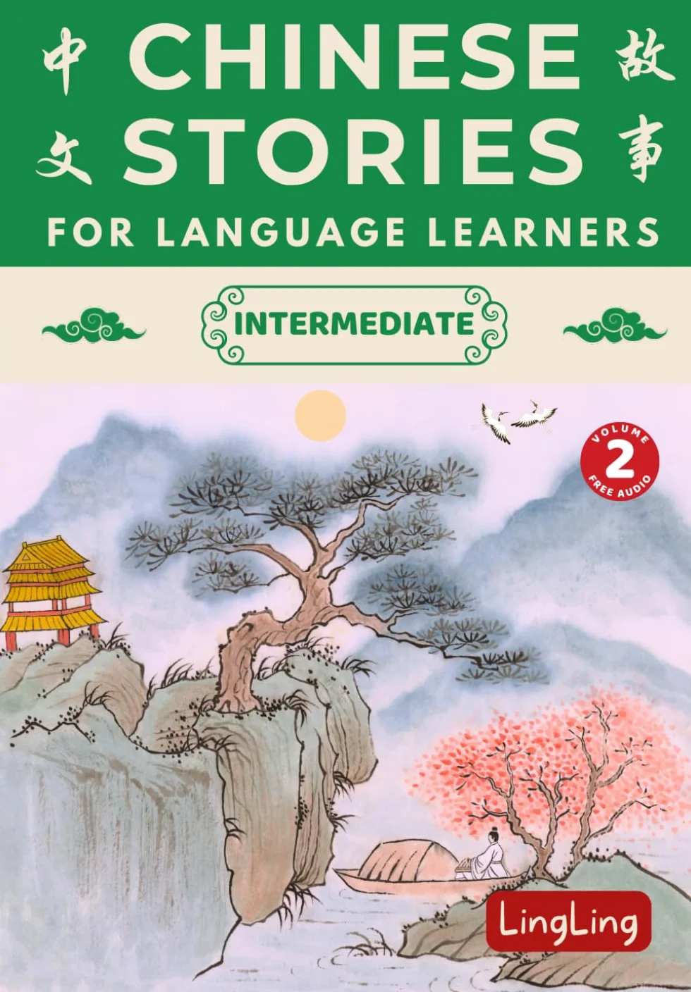 Chinese Stories for Language Learners: Intermediate Volume 2 – A Bilingual Collection of Folktales, Idioms, Proverbs, Myths, Historical & Modern Stories: 4