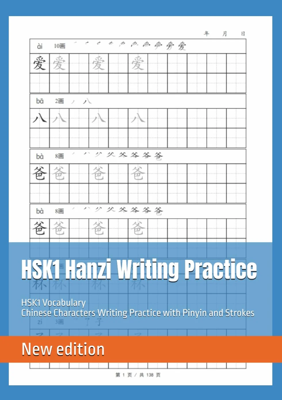 HSK1 Chinese Characters Writing Practice with Pinyin and Strokes, Chinese Hanzi Writing Practice Book, 8. 25" x 11. 68" (20. 96 x 29. 67cm),138 Pages，38 Pages Vocabulary, 100 Pages Empty Tian zi ge