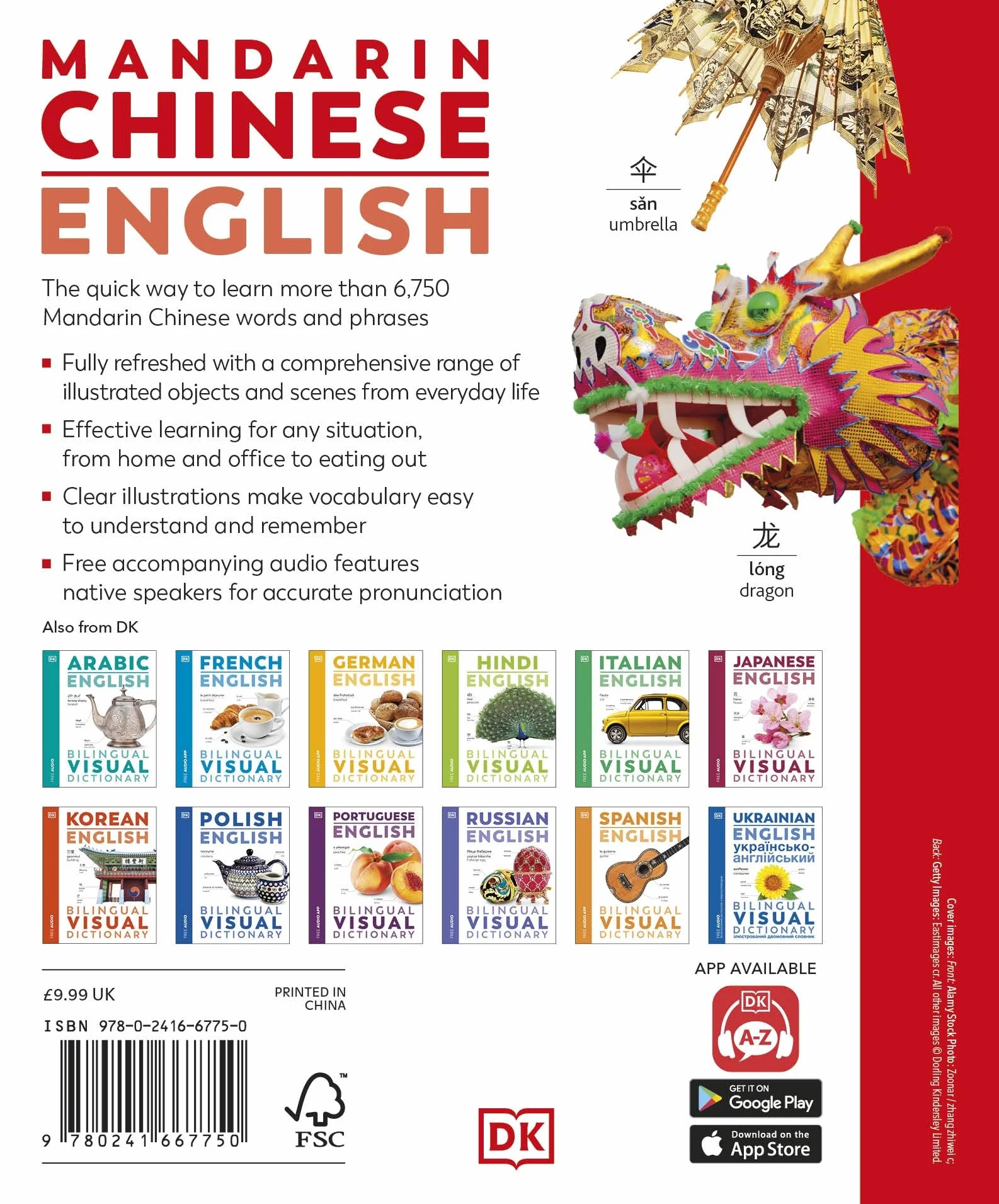 Mandarin Chinese English Bilingual Visual Dictionary
