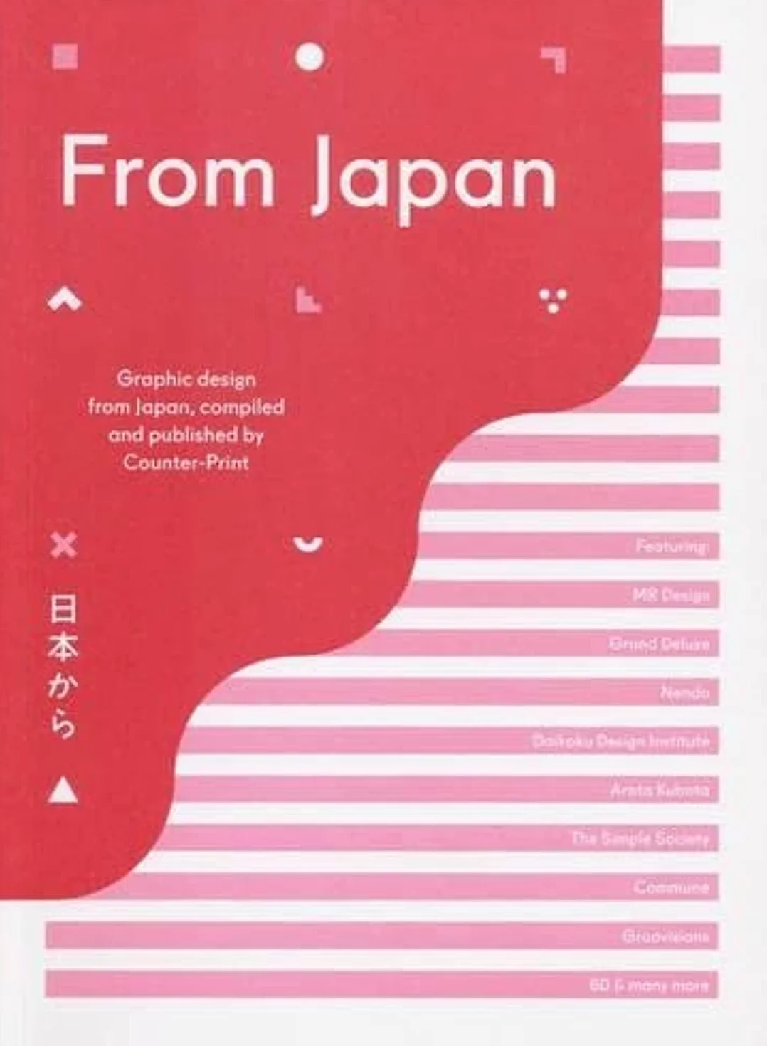 From Japan /anglais